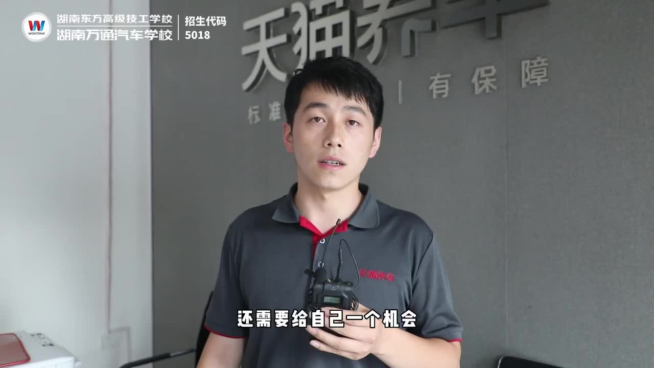 汽车智能网联视频_湖南汽车培训学校_正规汽修培训学校