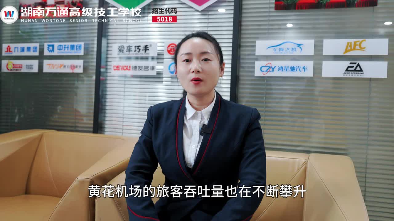 汽车智能网联视频_湖南汽车培训学校_正规汽修培训学校