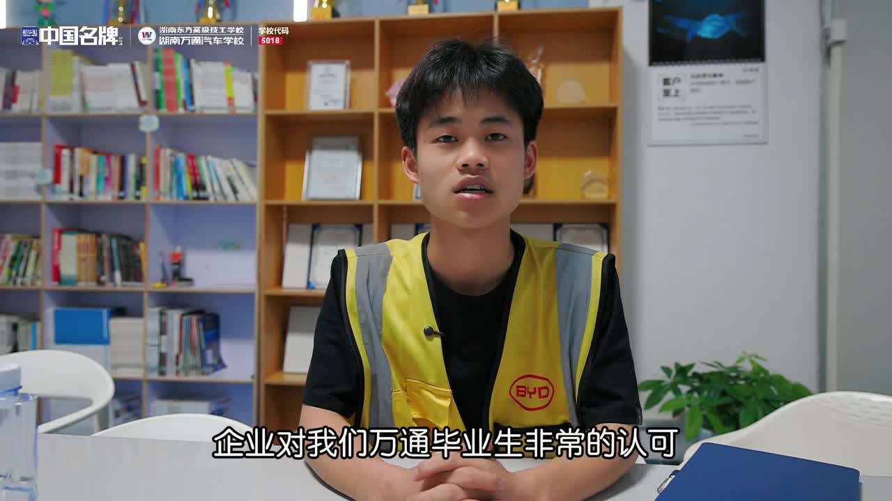 汽车智能网联视频_湖南汽车培训学校_正规汽修培训学校
