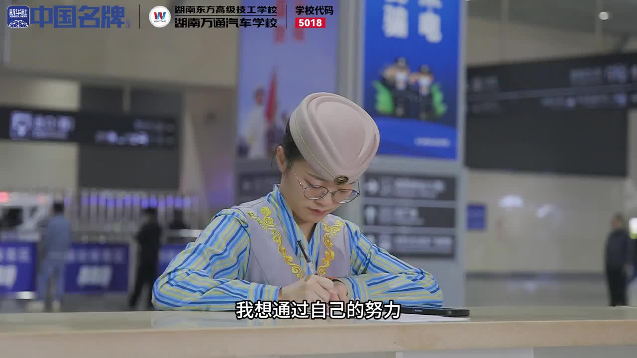 城市轨道专业毕业生邓晓胡