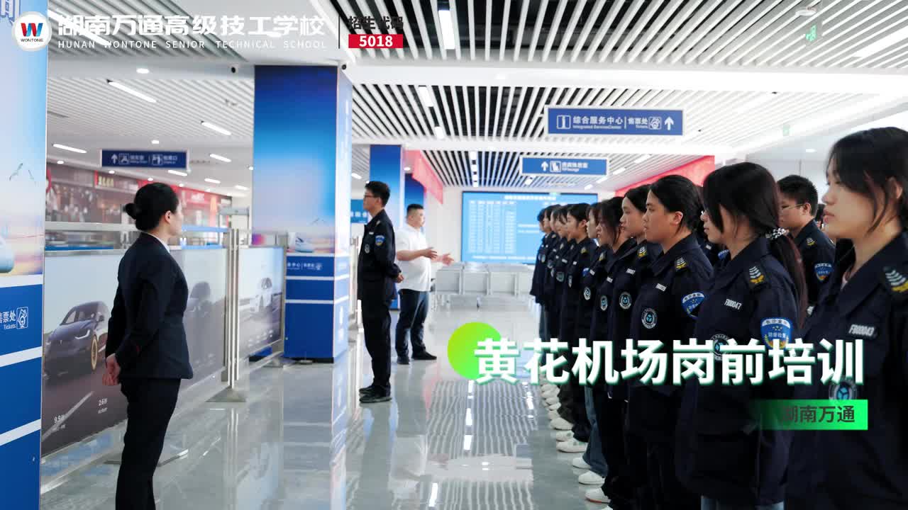 汽车智能网联视频_湖南汽车培训学校_正规汽修培训学校