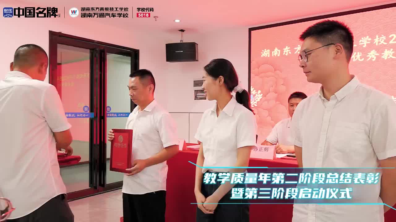 汽车智能网联视频_湖南汽车培训学校_正规汽修培训学校