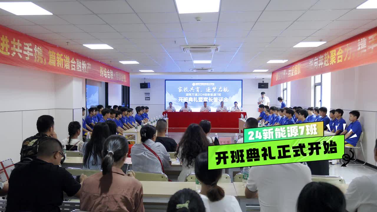 汽车智能网联视频_湖南汽车培训学校_正规汽修培训学校