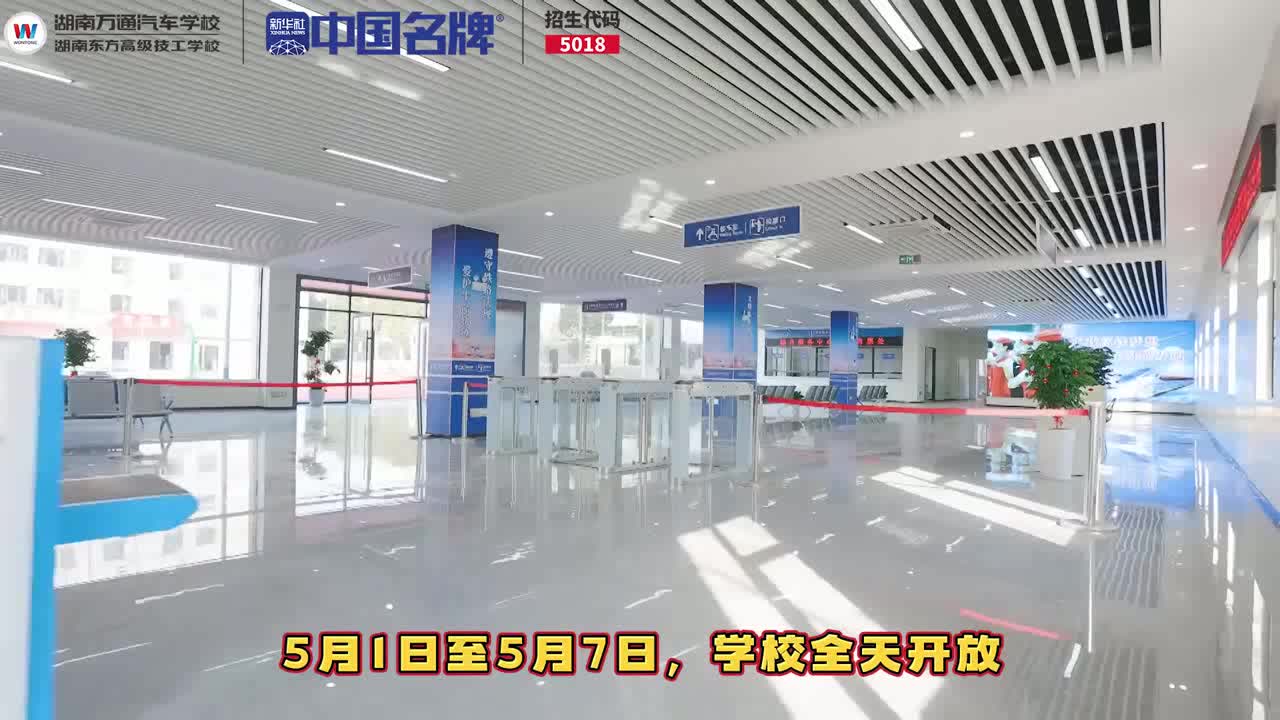 汽车智能网联视频_湖南汽车培训学校_正规汽修培训学校