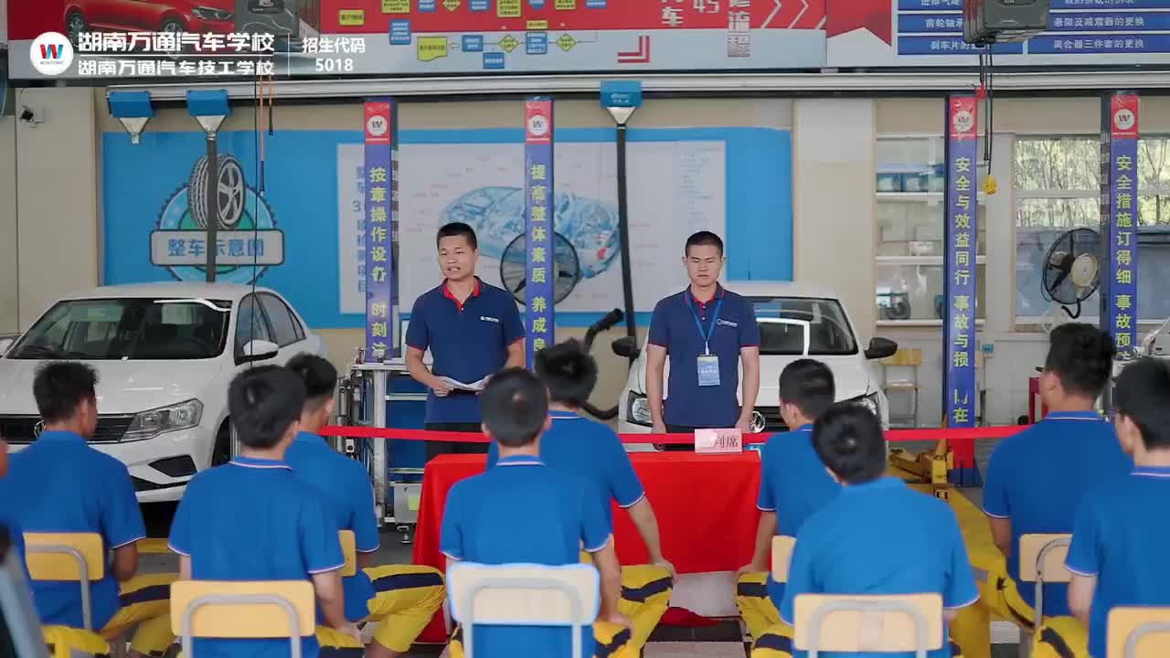 汽車智能網聯視頻_湖南汽車培訓學校_正規汽修培訓學校