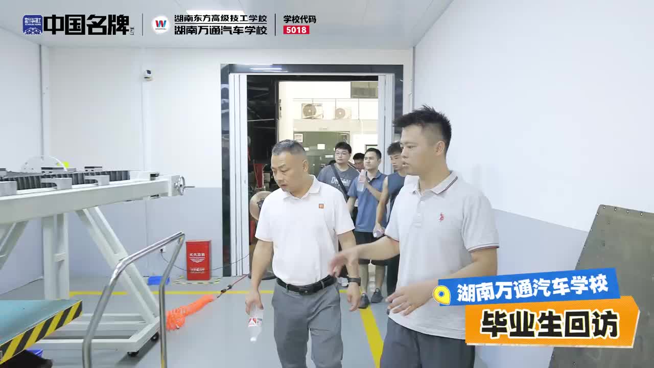 企业-长沙利宾就业学子回访
